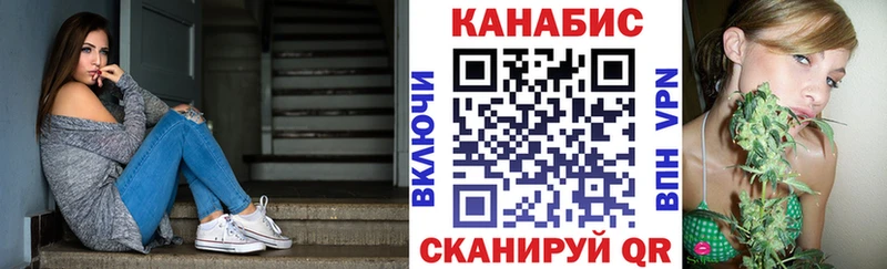 Купить закладку ГАШИШ Марихуана МЕФ Грязовец