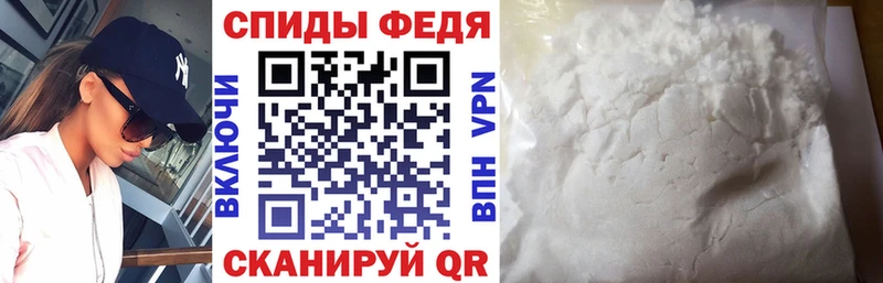 Амфетамин 98%  Купить закладки  Грязовец 