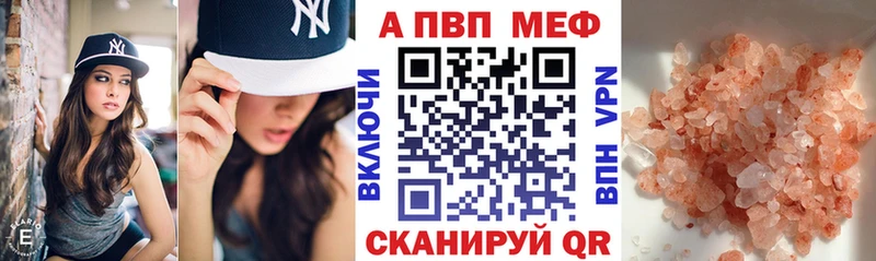 Купить закладки  Грязовец  A PVP крисы CK 