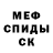 Амфетамин 98% Yanchik Undin