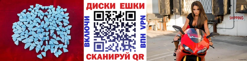Ecstasy Дубай  Купить  Грязовец 
