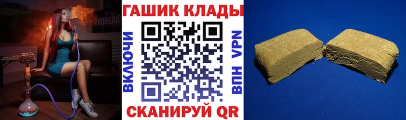 Купить где Грязовец ГАШИШ AMNESIA HAZE