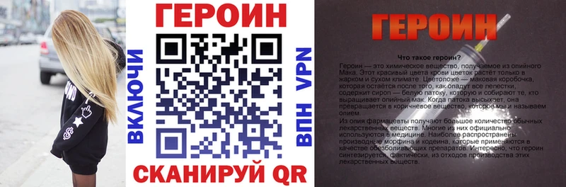 Героин герыч Купить Грязовец