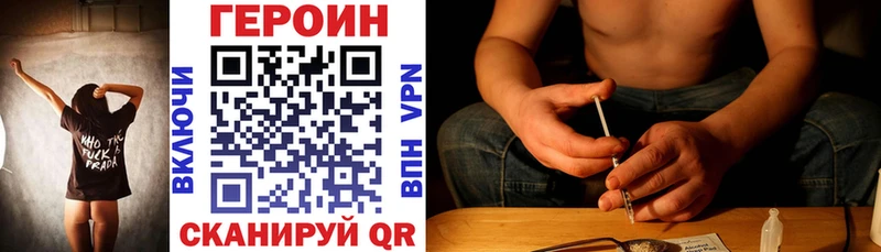 Героин Афган Грязовец