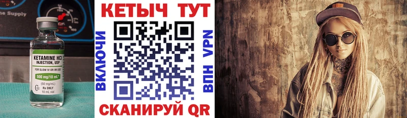 Купить закладки  Грязовец  КЕТАМИН ketamine 