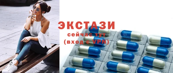 MDMA Богородск