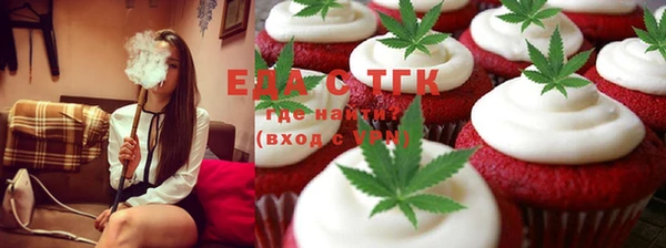 MDMA Богородск