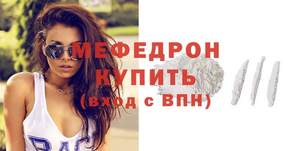 прущий лед Богородицк