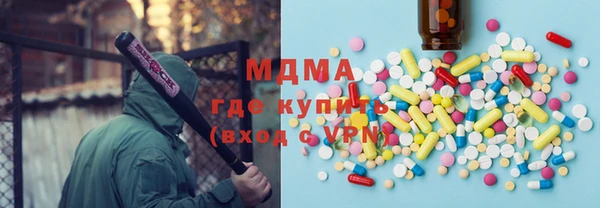 mdma Богданович