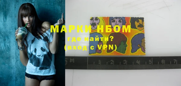MDMA Богородск