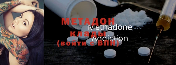 MDMA Богородск