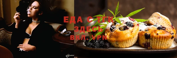 MDMA Богородск