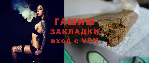 прущий лед Богородицк