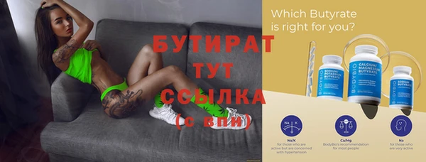прущий лед Богородицк