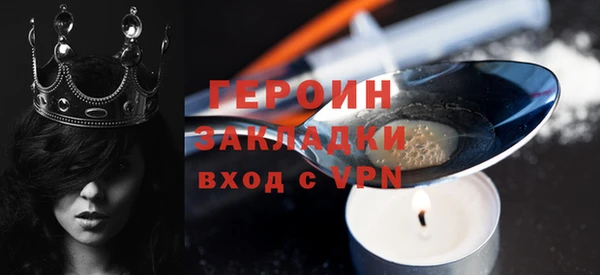 MDMA Богородск