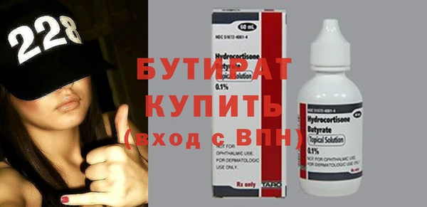 прущий лед Богородицк