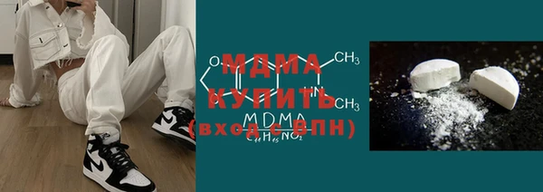 MDMA Богородск