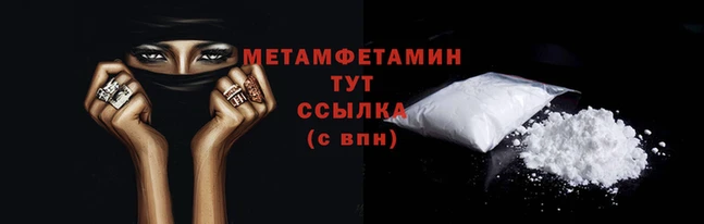 MDMA Богородск