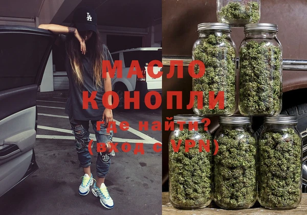 MDMA Богородск