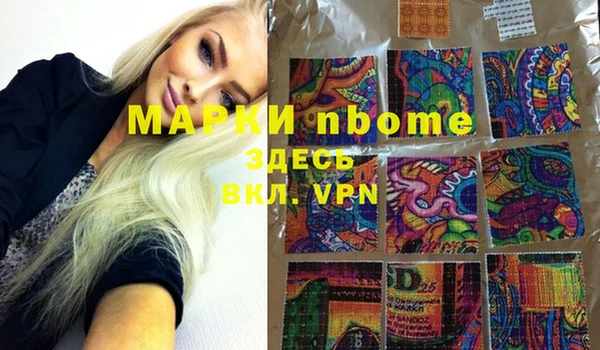 MDMA Богородск