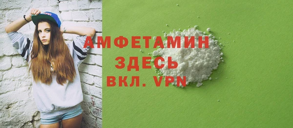 MDMA Богородск