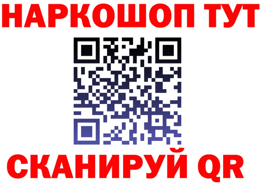 A PVP СК зеркало это MEGA Грязовец