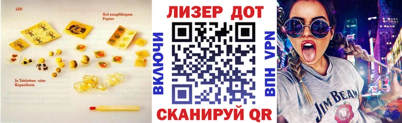 ЛСД экстази ecstasy  Купить закладки  Грязовец 