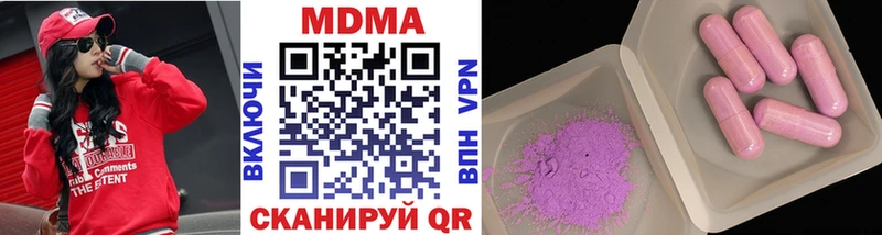 Купить Грязовец MDMA молли