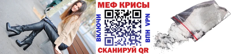 Мефедрон mephedrone  Купить где  Грязовец 