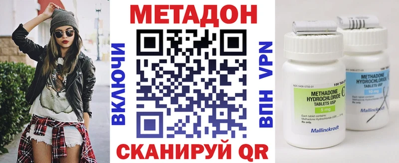 МЕТАДОН мёд  Купить где  Грязовец 