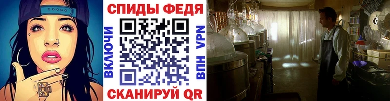 Первитин Декстрометамфетамин 99.9%  Купить где  Грязовец 