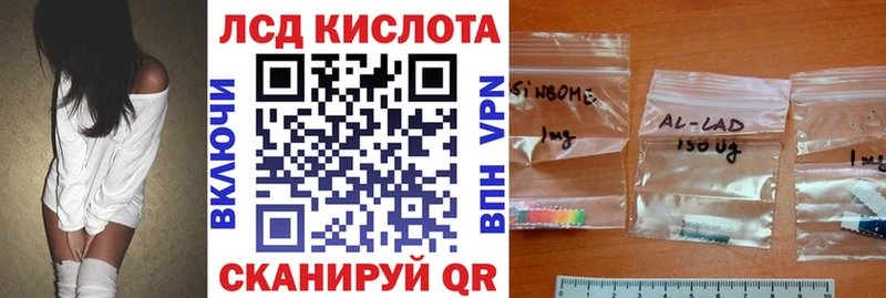Купить Грязовец Наркотические марки 1,5мг