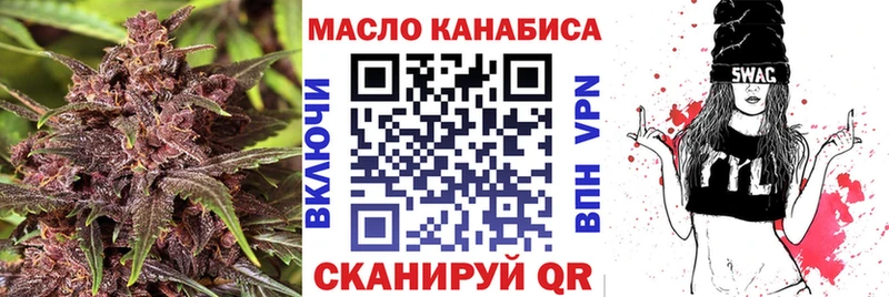 Дистиллят ТГК концентрат  Купить где  Грязовец 
