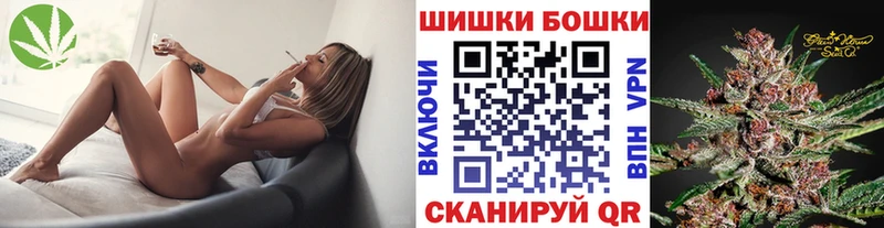 Канабис гибрид  Купить  Грязовец 